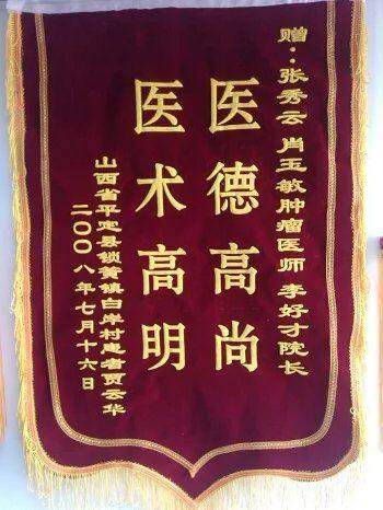 家在阳泉市肾癌典型康复病例