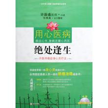 无毒绿色抗癌疗法 这容易得癌的6个坏习惯，如果有，请快改